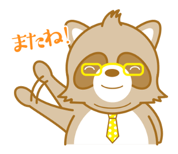 lovely raccon dog sticker #2786810