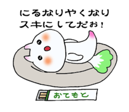 Clione! sticker #2786960