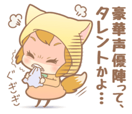 Stickers for voice actors lovers sticker #2787250