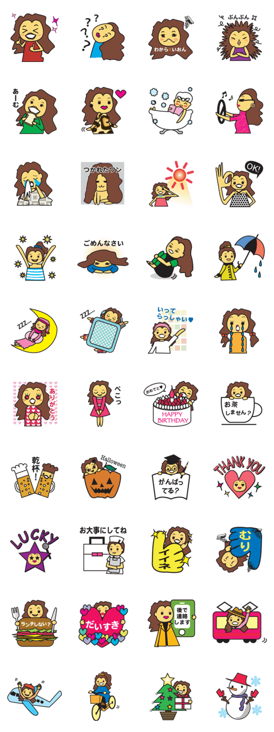 Ma Ko S Every Day สต กเกอร ไลน Linesticker