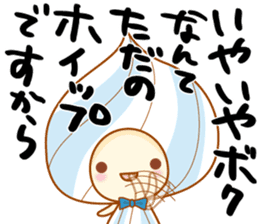 Sorappy and Fuwaly <Daily edition> sticker #2787401