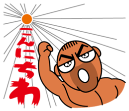 Muscular man Sticker 99box sticker #2787732