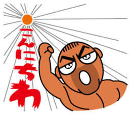 Muscular man Sticker 99box sticker #2787732