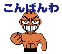 Muscular man Sticker 99box sticker #2787733