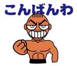 Muscular man Sticker 99box sticker #2787733