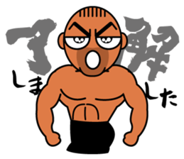 Muscular man Sticker 99box sticker #2787736
