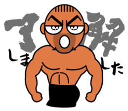 Muscular man Sticker 99box sticker #2787736