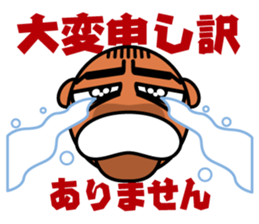 Muscular man Sticker 99box sticker #2787738