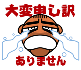 Muscular man Sticker 99box sticker #2787738