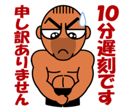 Muscular man Sticker 99box sticker #2787739
