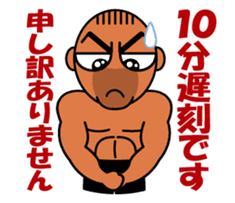 Muscular man Sticker 99box sticker #2787739