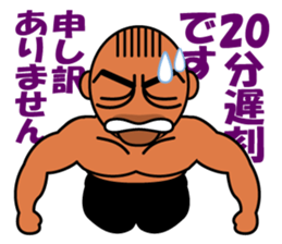 Muscular man Sticker 99box sticker #2787740