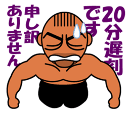 Muscular man Sticker 99box sticker #2787740