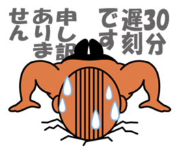 Muscular man Sticker 99box sticker #2787741