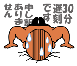 Muscular man Sticker 99box sticker #2787741
