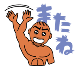 Muscular man Sticker 99box sticker #2787747