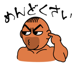 Muscular man Sticker 99box sticker #2787748