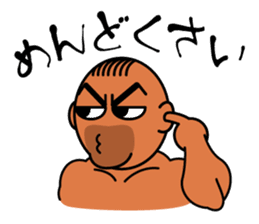 Muscular man Sticker 99box sticker #2787748
