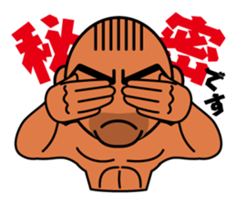 Muscular man Sticker 99box sticker #2787751