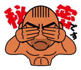 Muscular man Sticker 99box sticker #2787751