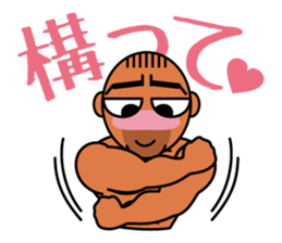 Muscular man Sticker 99box sticker #2787752