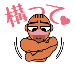 Muscular man Sticker 99box sticker #2787752