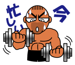 Muscular man Sticker 99box sticker #2787754