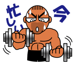 Muscular man Sticker 99box sticker #2787754