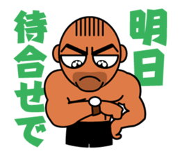 Muscular man Sticker 99box sticker #2787760