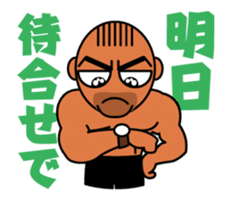 Muscular man Sticker 99box sticker #2787760