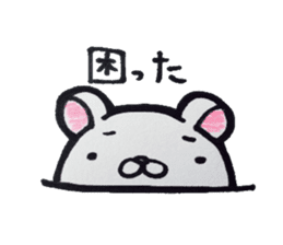 Shirokurumakuma sticker #2787987