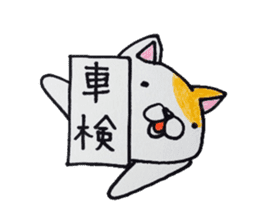 Shirokurumakuma sticker #2787996
