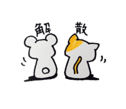 Shirokurumakuma sticker #2788003