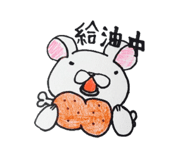 Shirokurumakuma sticker #2788005