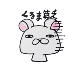 Shirokurumakuma sticker #2788006