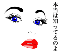 Sexy face Lips & Eyes 1 sticker #2788375