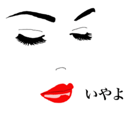 Sexy face Lips & Eyes 1 sticker #2788377