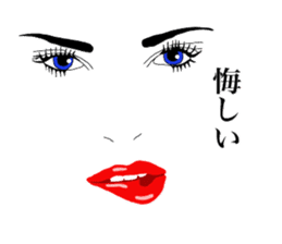 Sexy face Lips & Eyes 1 sticker #2788387