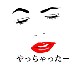 Sexy face Lips & Eyes 1 sticker #2788394