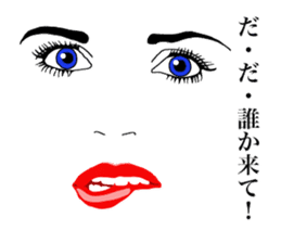 Sexy face Lips & Eyes 1 sticker #2788410