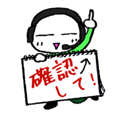 A loose unique work aid Sticker sticker #2788691