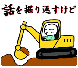 A loose unique work aid Sticker sticker #2788692