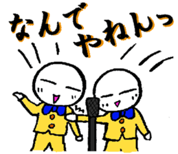 A loose unique work aid Sticker sticker #2788694