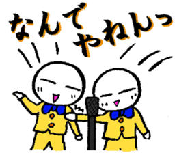 A loose unique work aid Sticker sticker #2788694