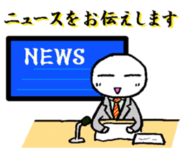 A loose unique work aid Sticker sticker #2788695