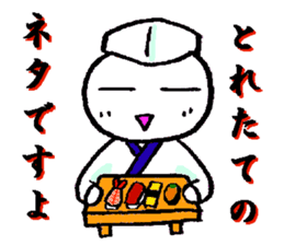 A loose unique work aid Sticker sticker #2788696