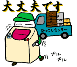 A loose unique work aid Sticker sticker #2788697