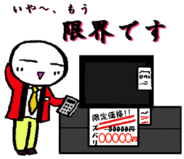 A loose unique work aid Sticker sticker #2788702