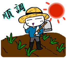 A loose unique work aid Sticker sticker #2788704