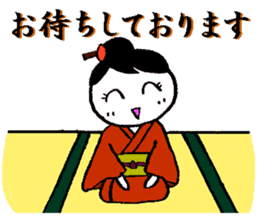 A loose unique work aid Sticker sticker #2788708